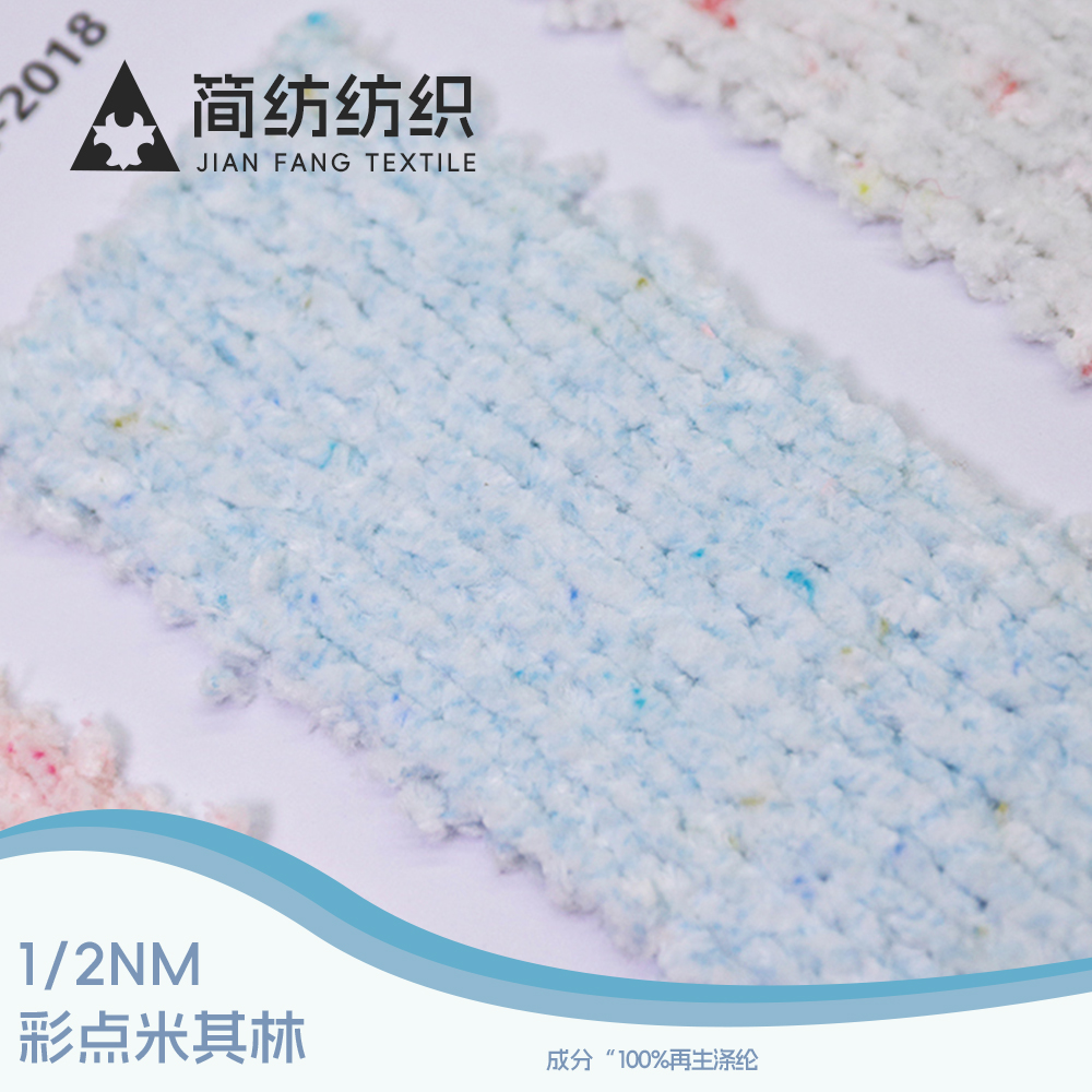 彩点米其林