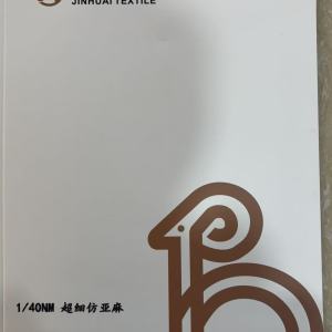 40支超細(xì)仿亞麻