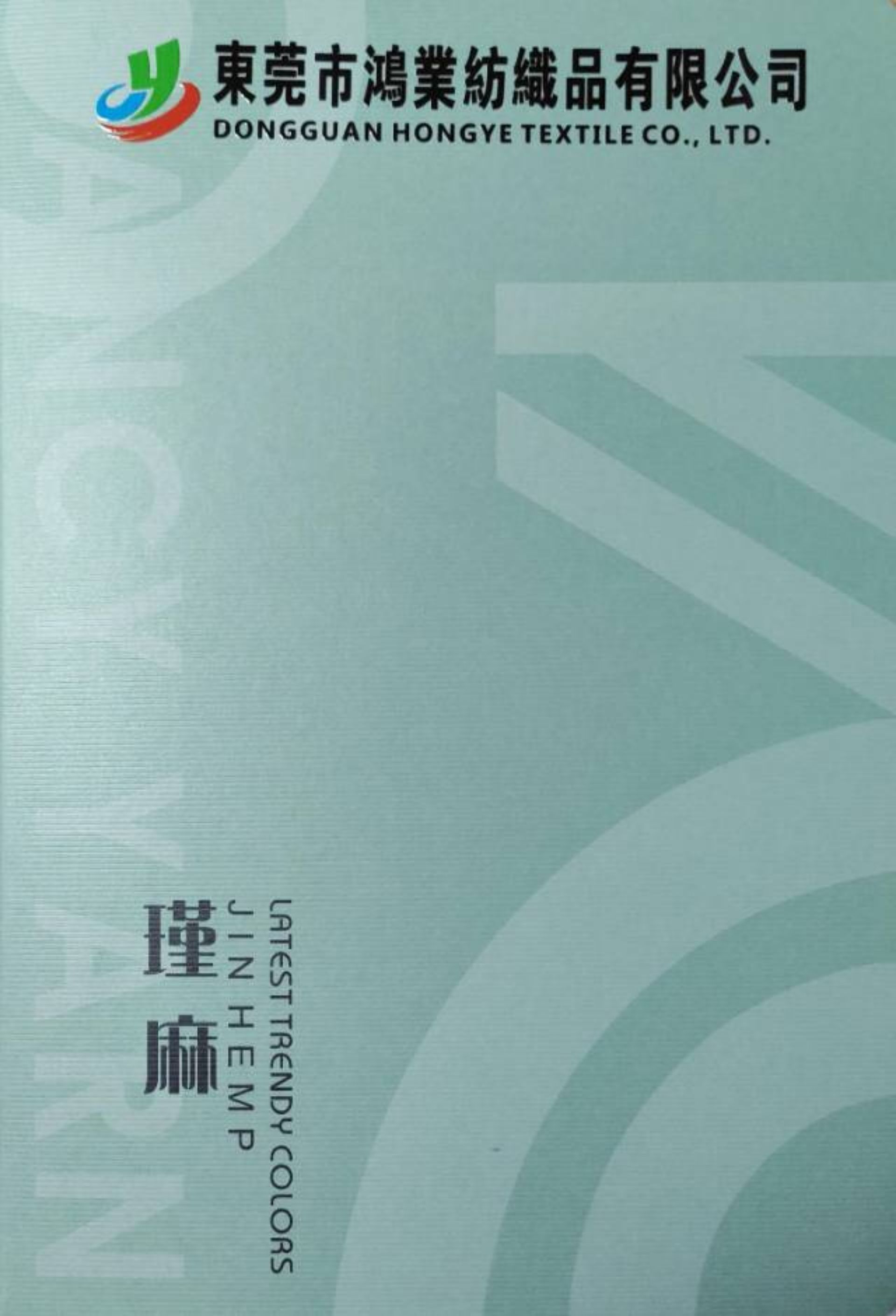 瑾麻（超细韩国细麻）
