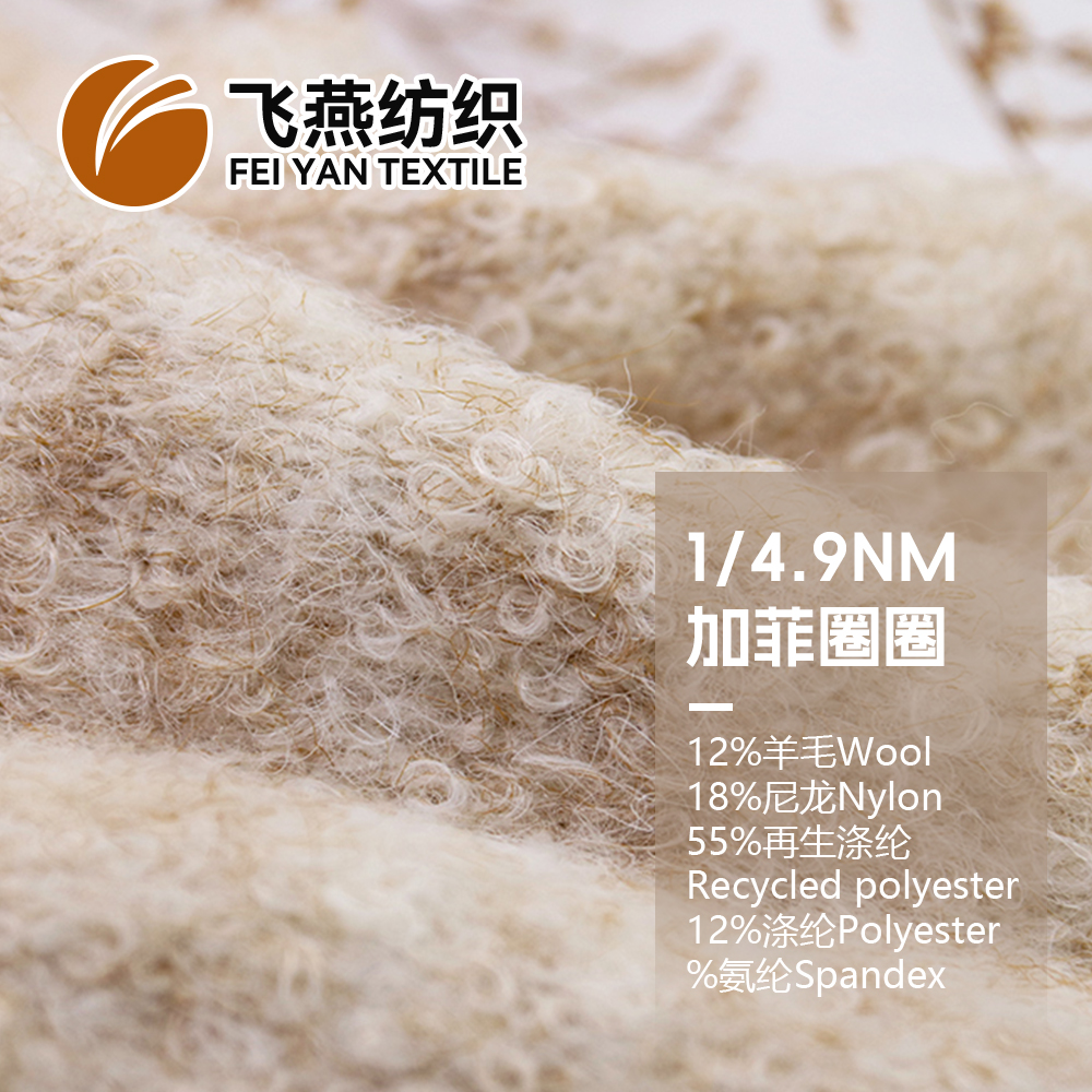 FYFZ6099 加菲圈圈