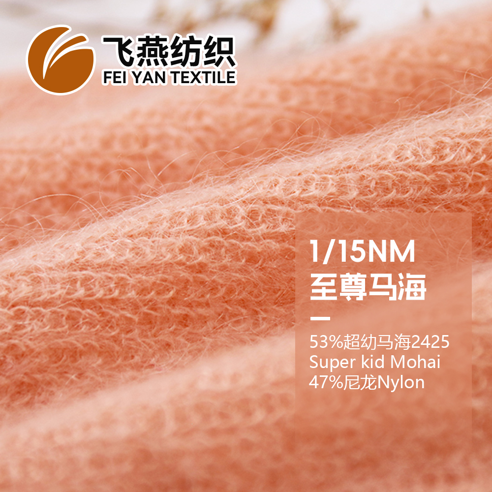 FYFZ2159 至尊马海