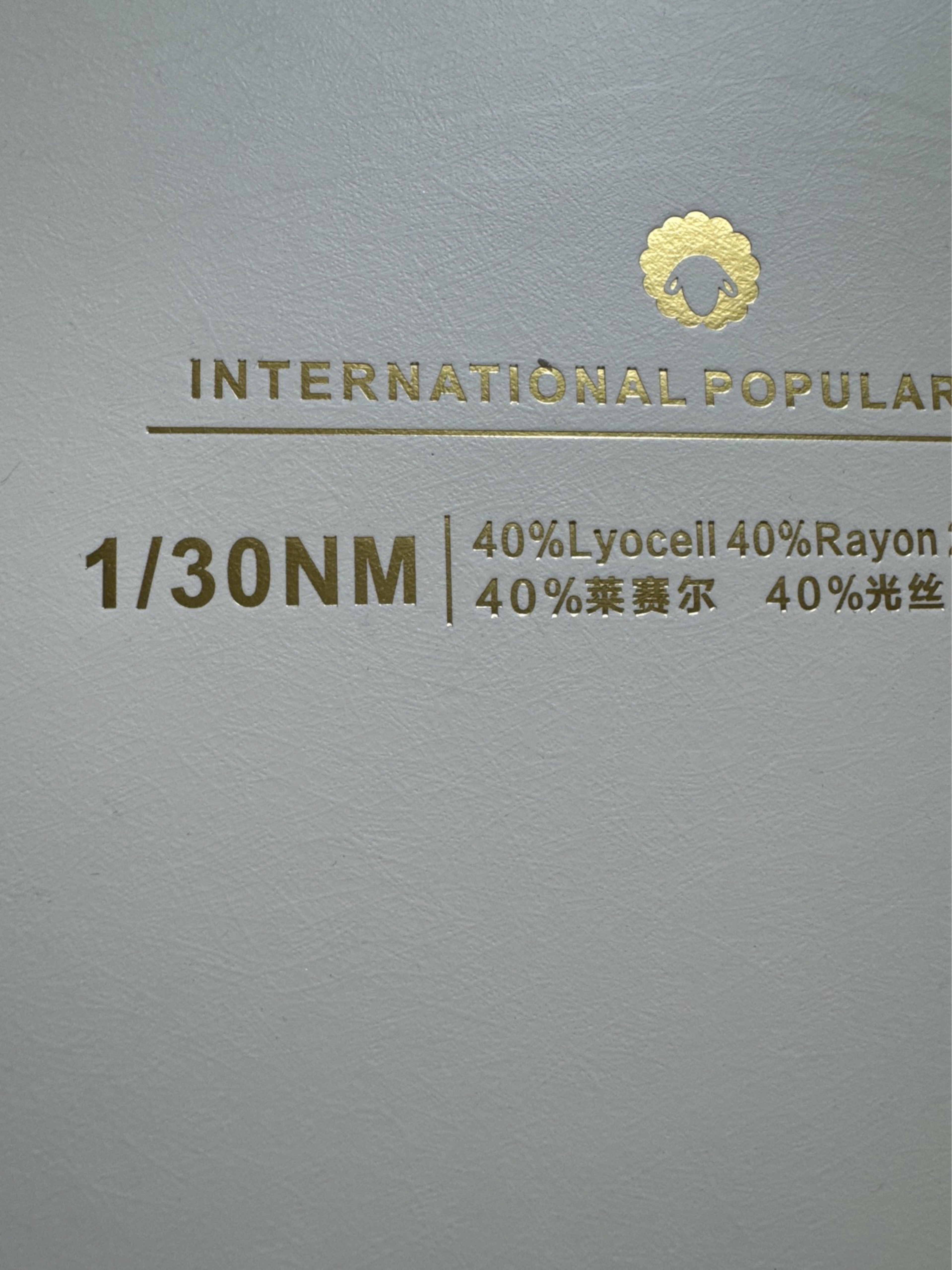 1/30NM舒彈天蠶絲