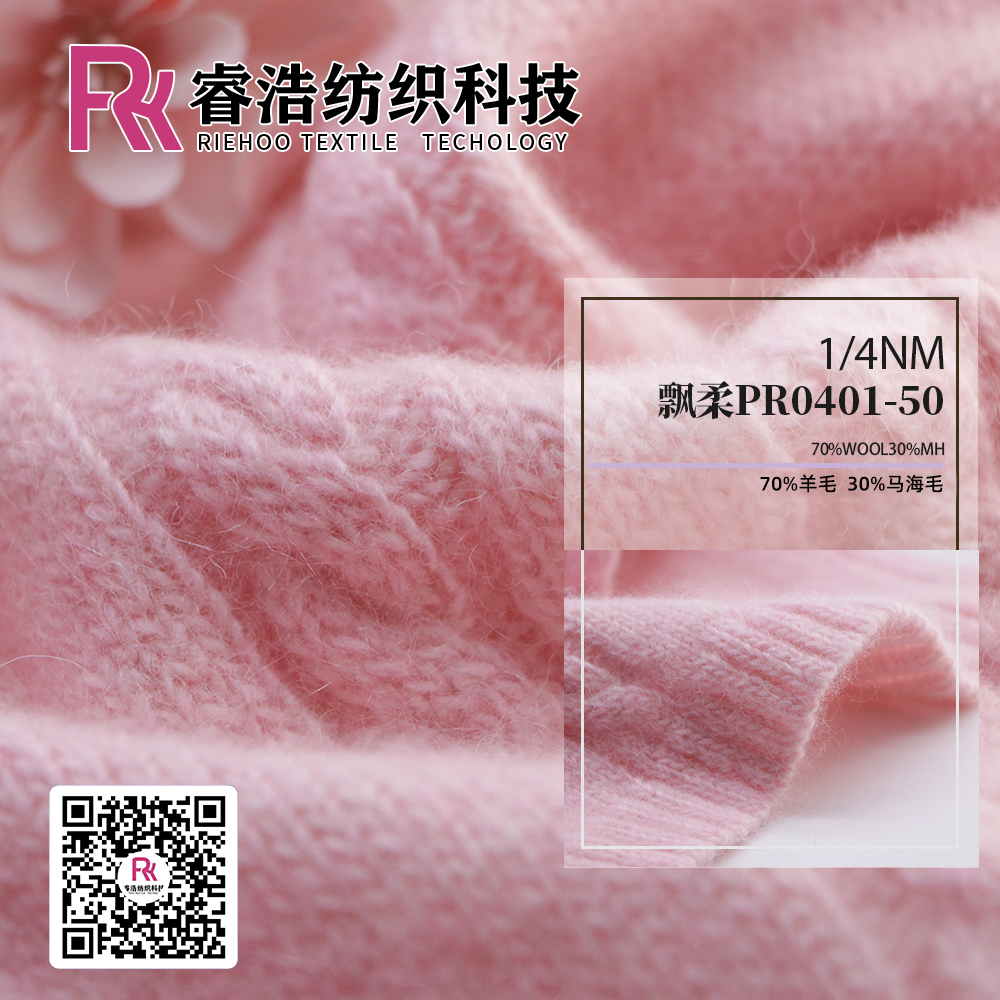 飘柔PR0401-50