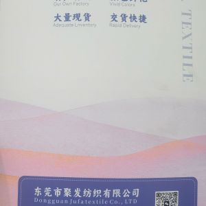 羊毛亲肤绒