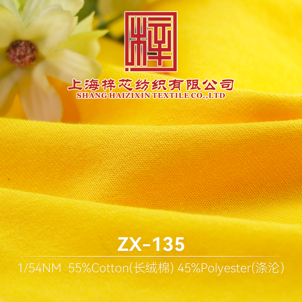 ZX-135