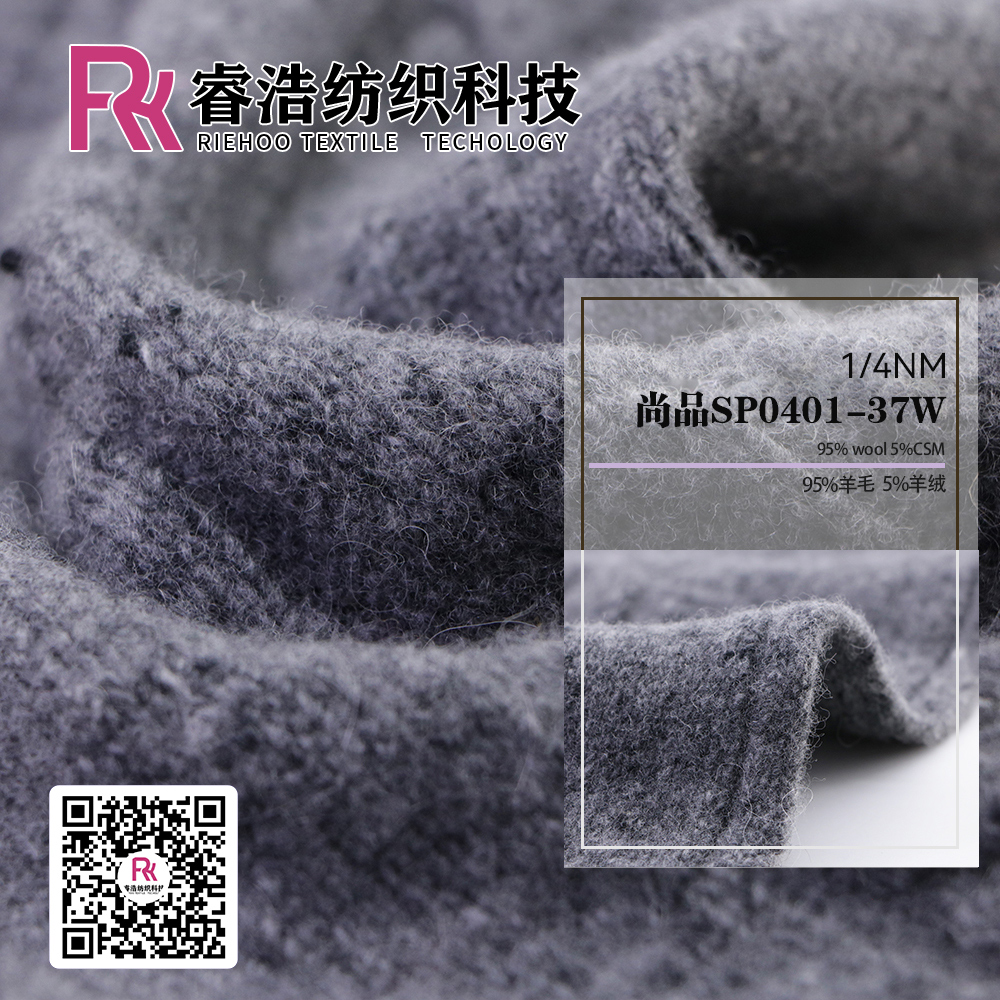 尚品SP0401-37W