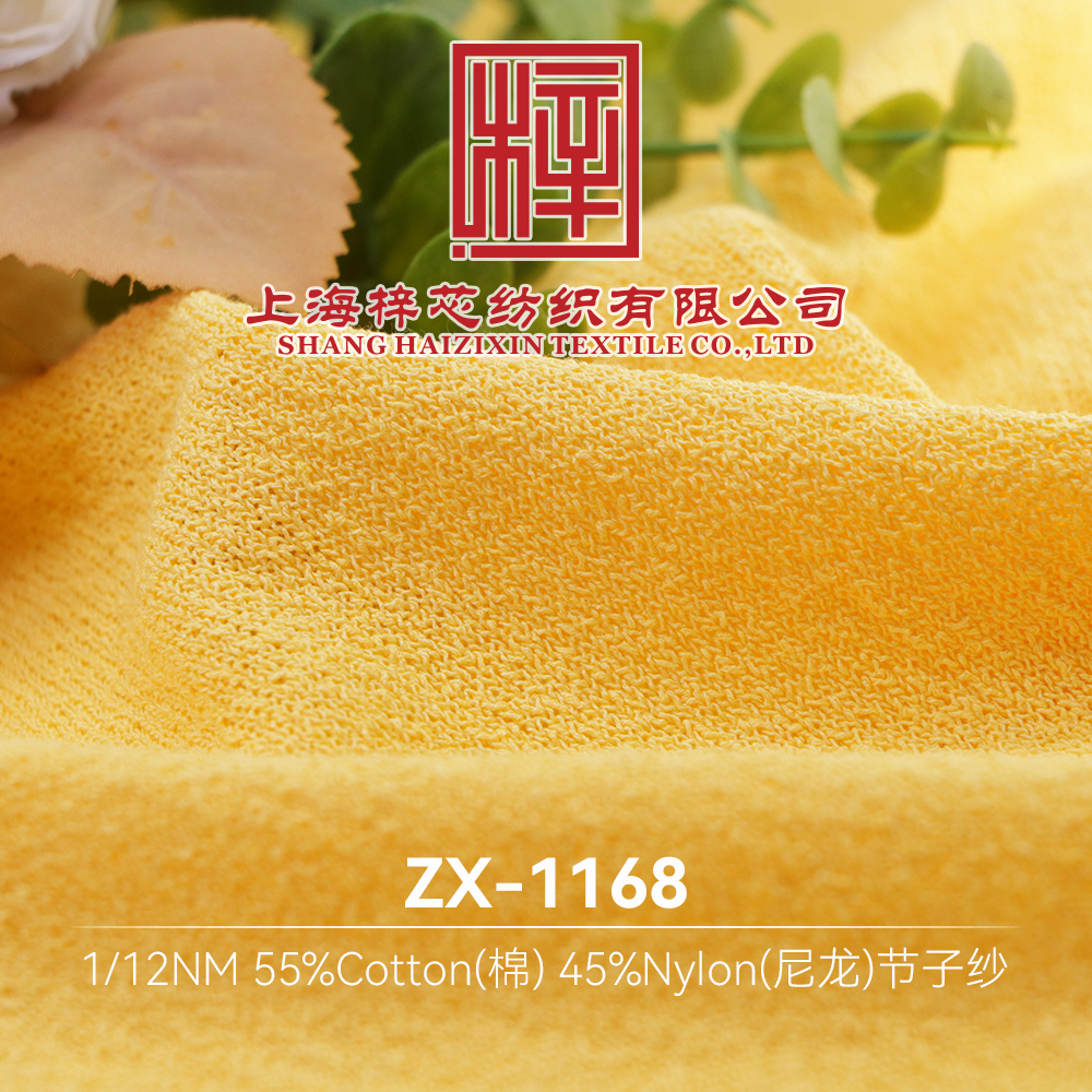 ZX-1168