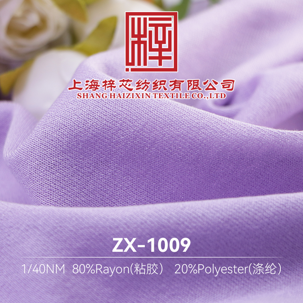 ZX-1009