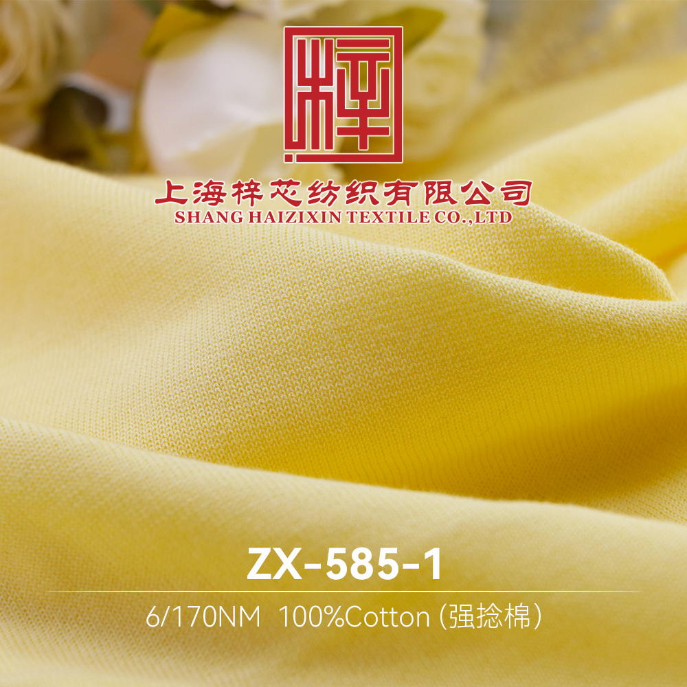 ZX-585-1