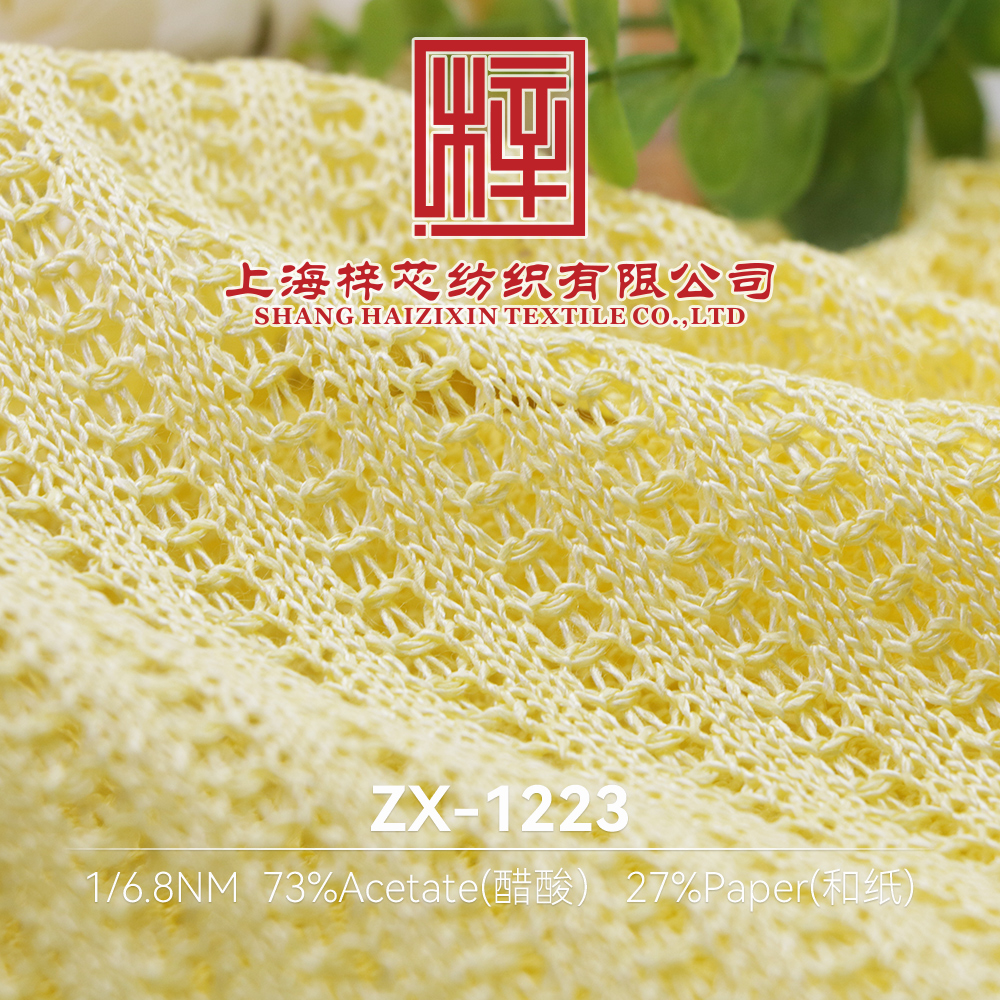 ZX-1223