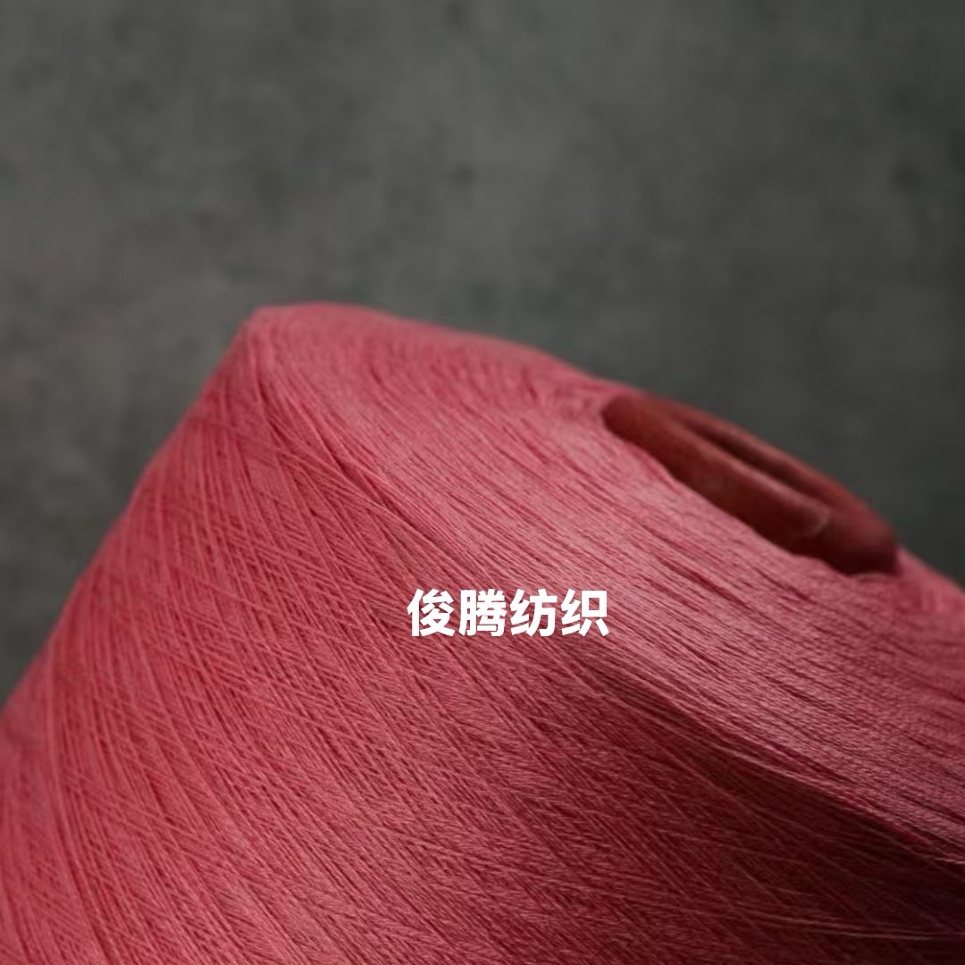 天絲萊賽爾32S/2,40S/2,68S/3