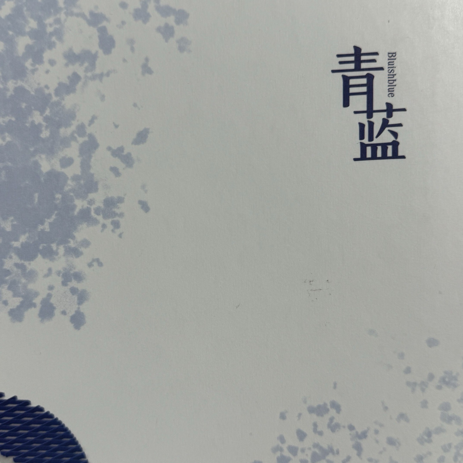 1/21NM珠片圈圈