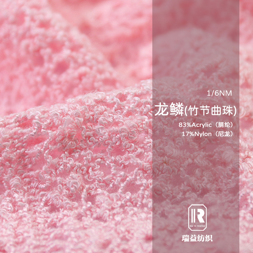 龙鳞（网红竹节曲珠）