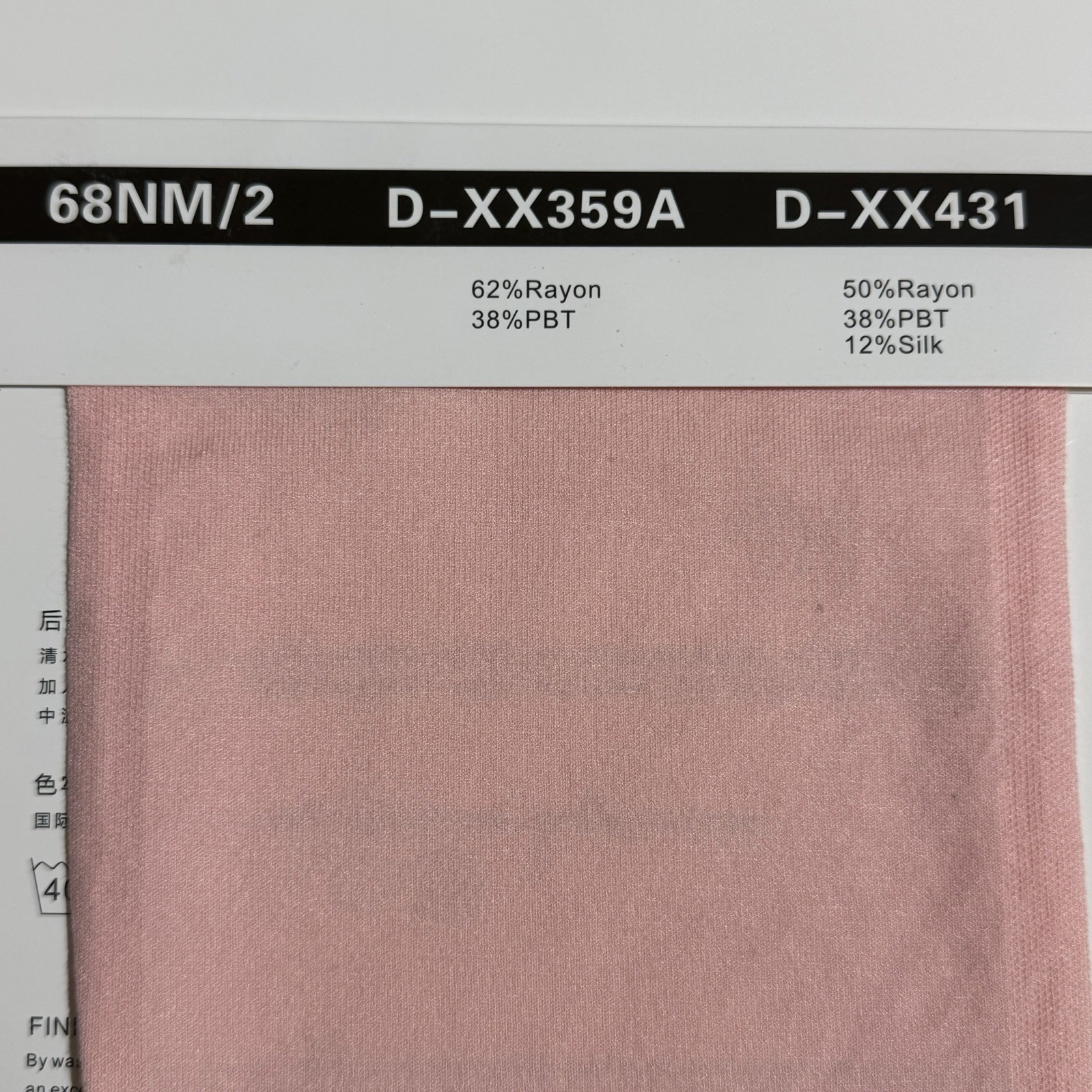 2/68NM D-XX359A