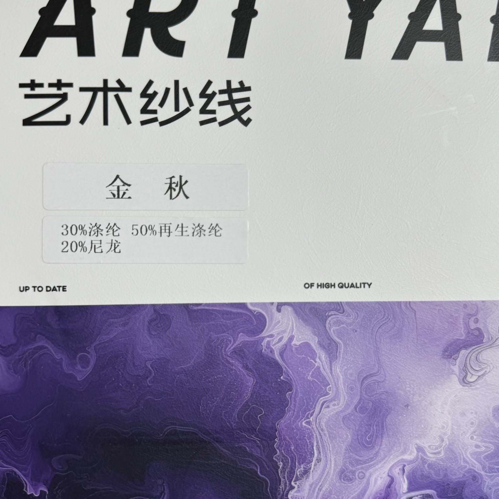 金秋