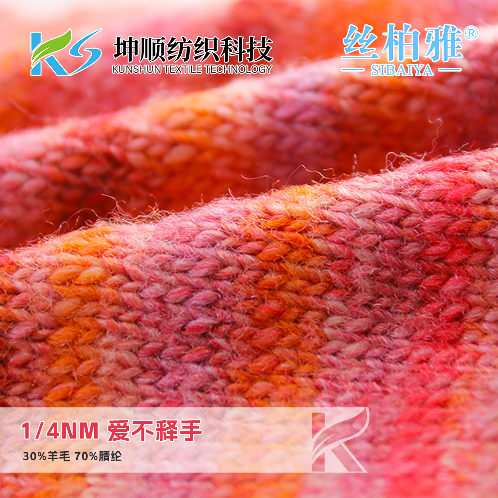 愛不釋手