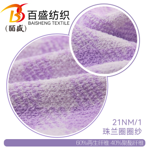 珠蘭圈圈紗