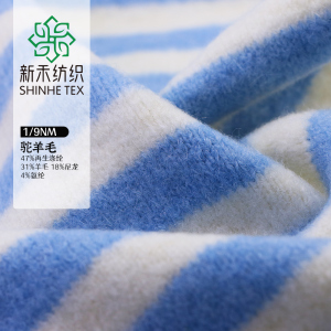 駝羊毛