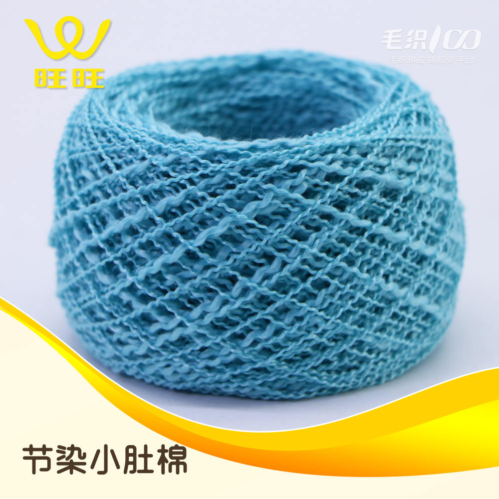 節(jié)染小肚棉