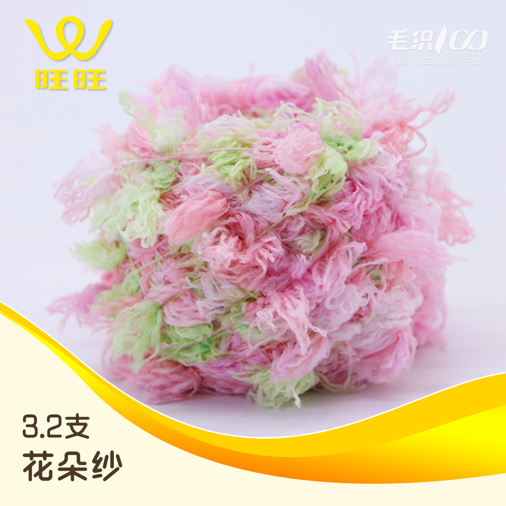 花朵紗