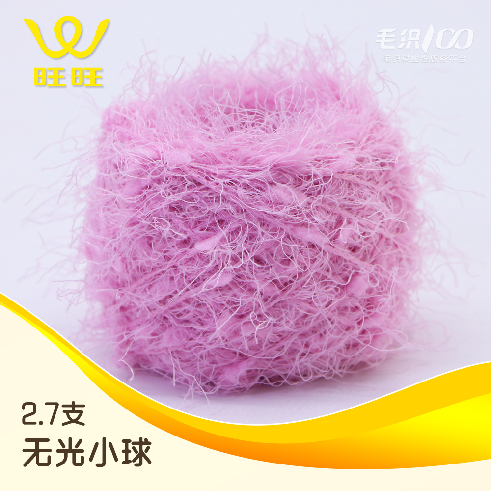 無光小球