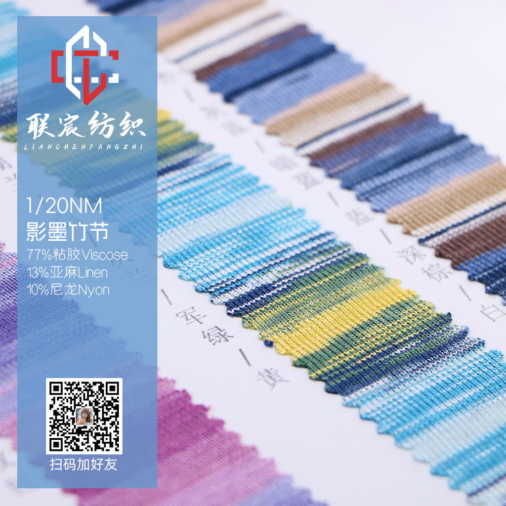 影墨竹節