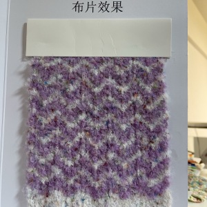 極光圈圈紗