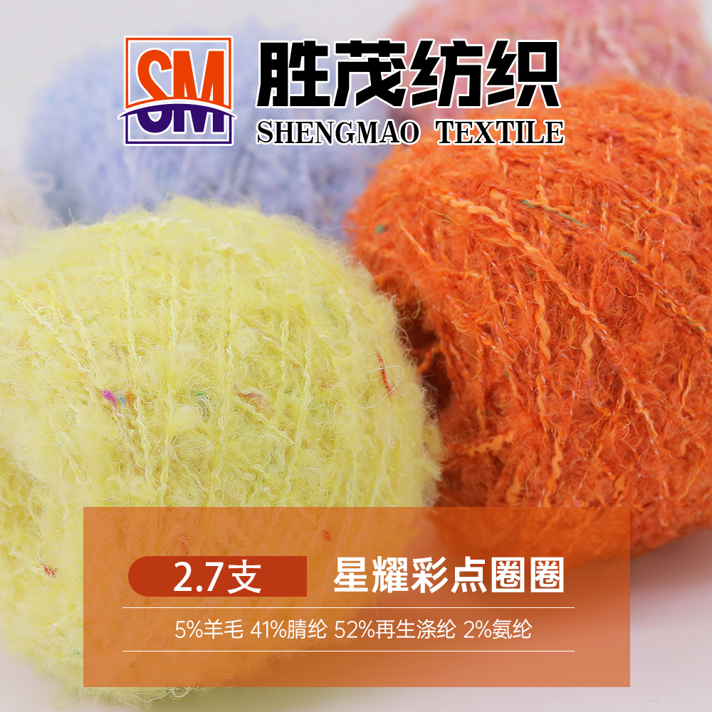 星耀彩點圈圈