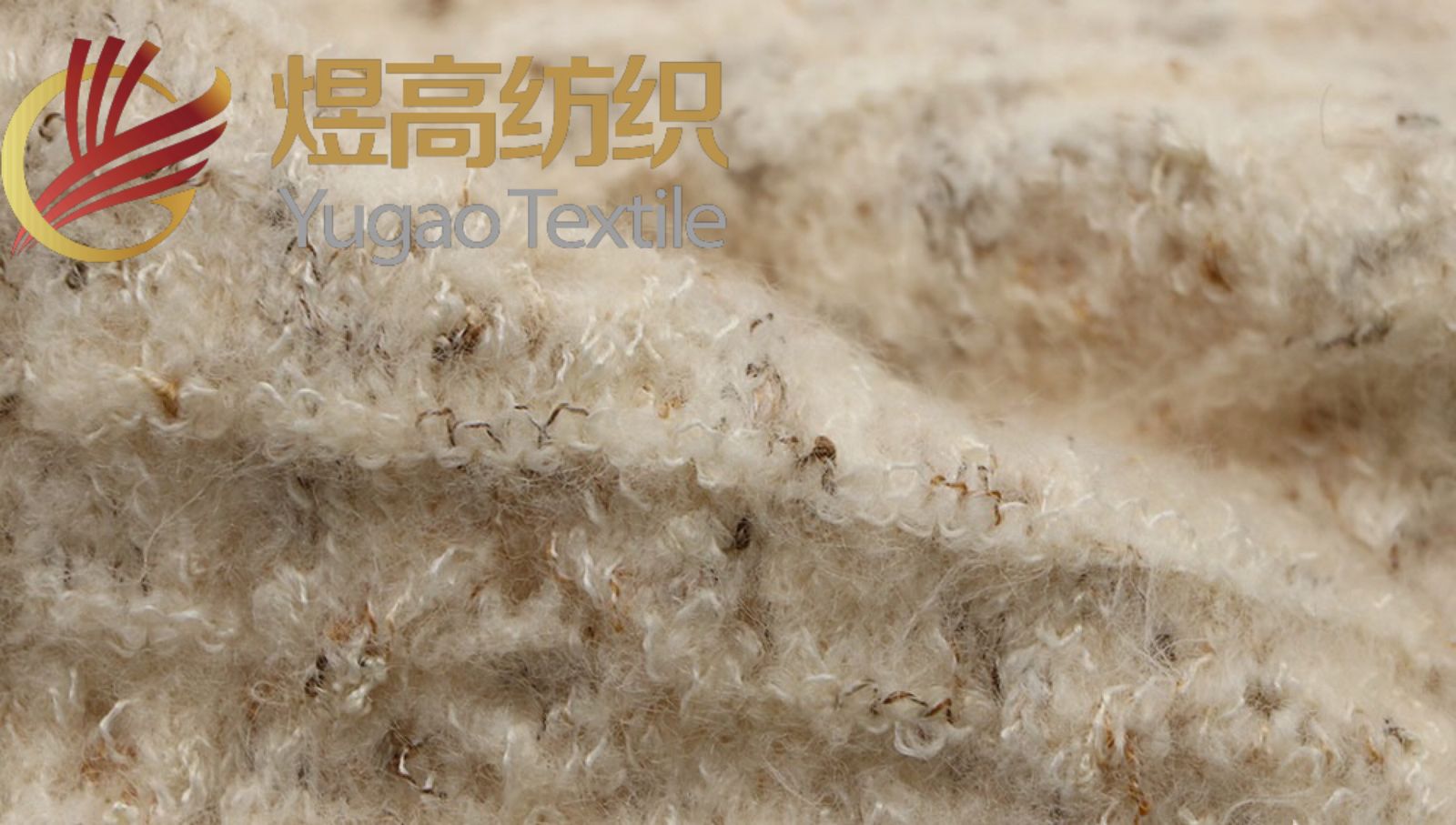 高端卡尼絨