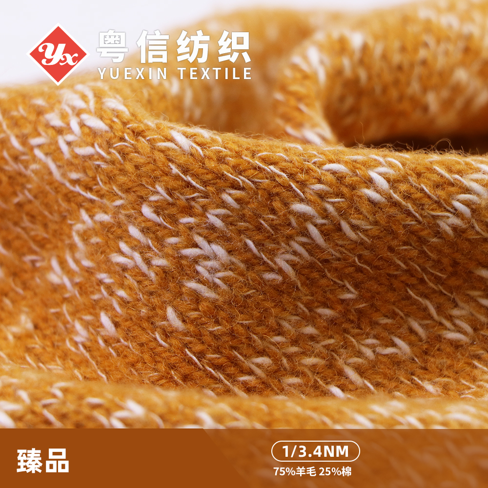 臻品