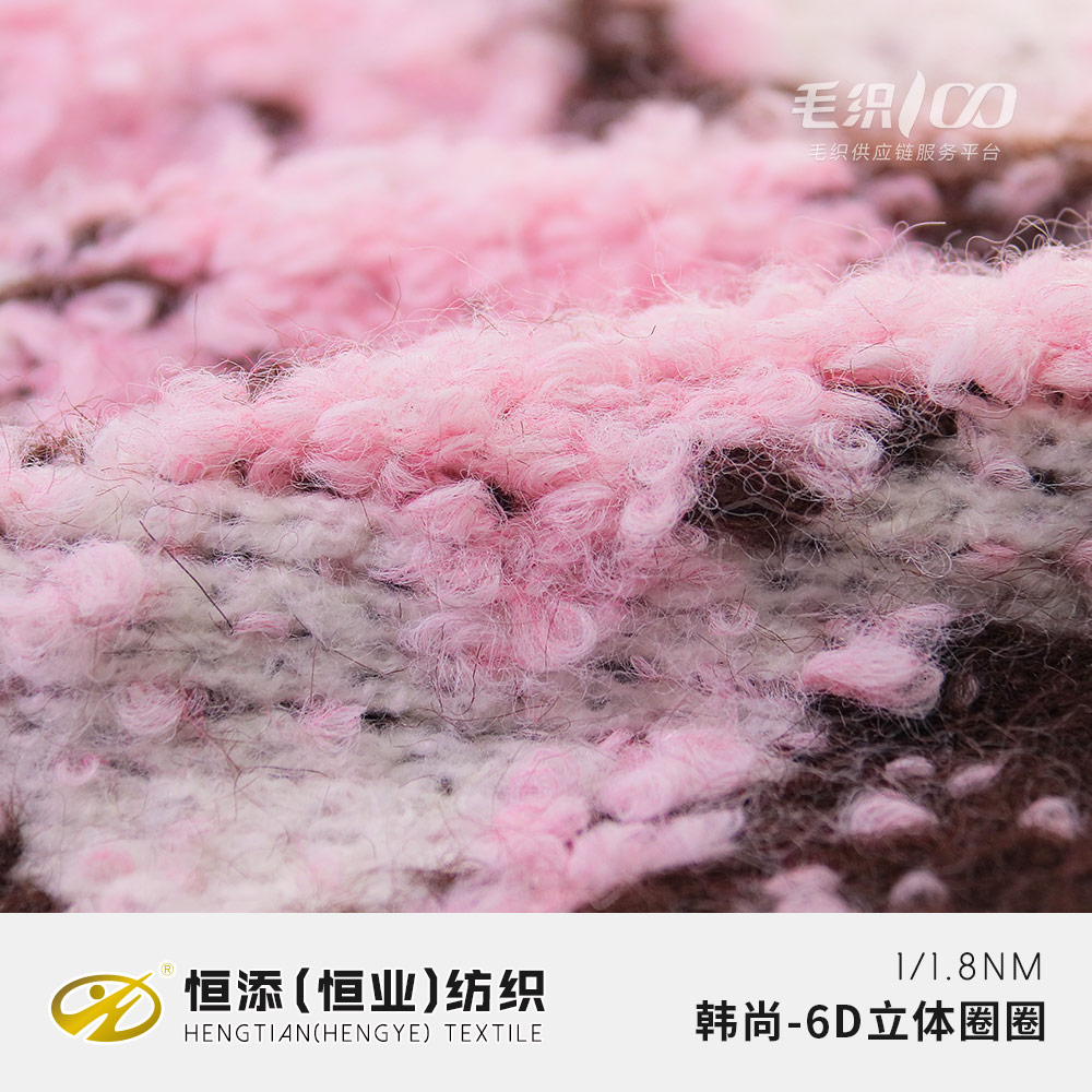 韓尚-6D立體圈圈