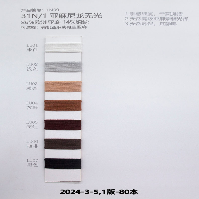 31N 無光亞麻雙包