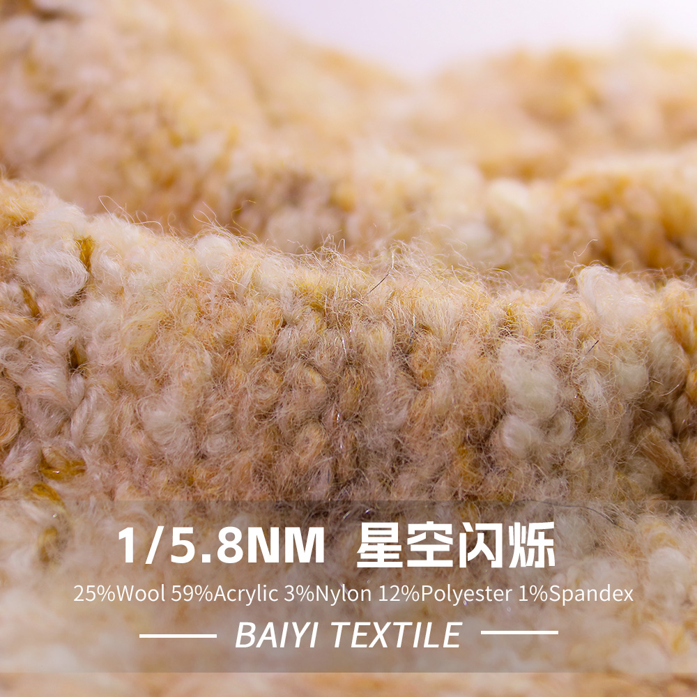星空闪烁