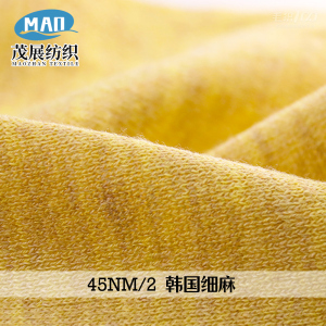 韓國細(xì)麻