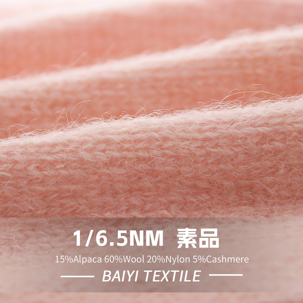 素品