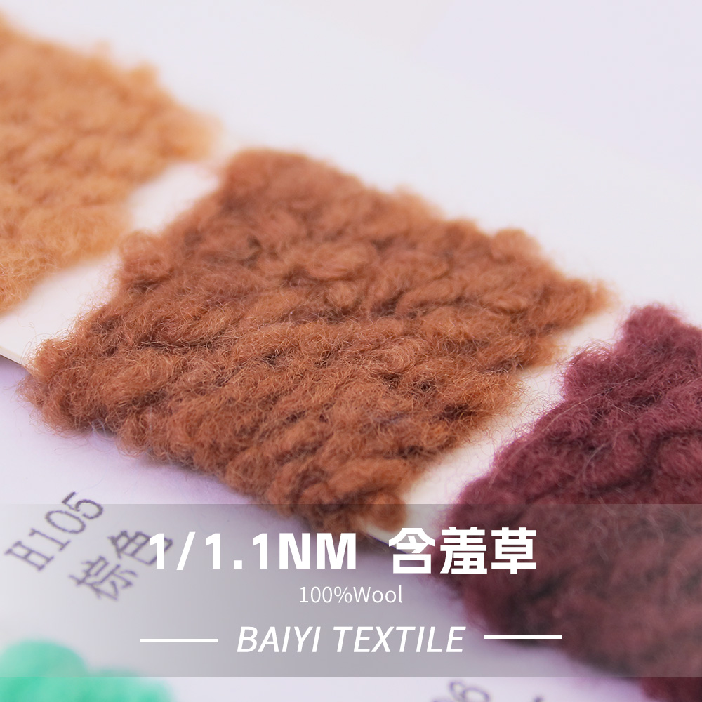 含羞草