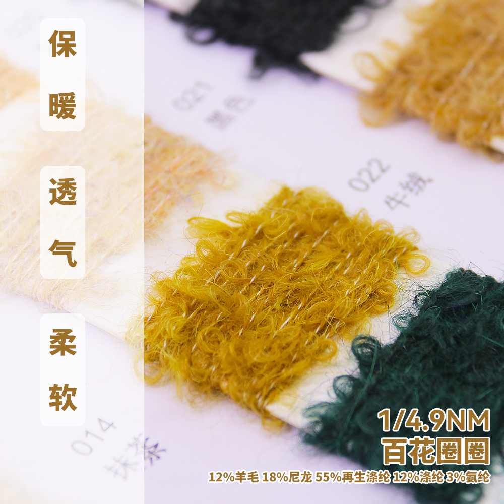 百花圈圈