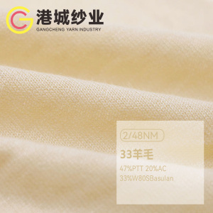 33羊毛