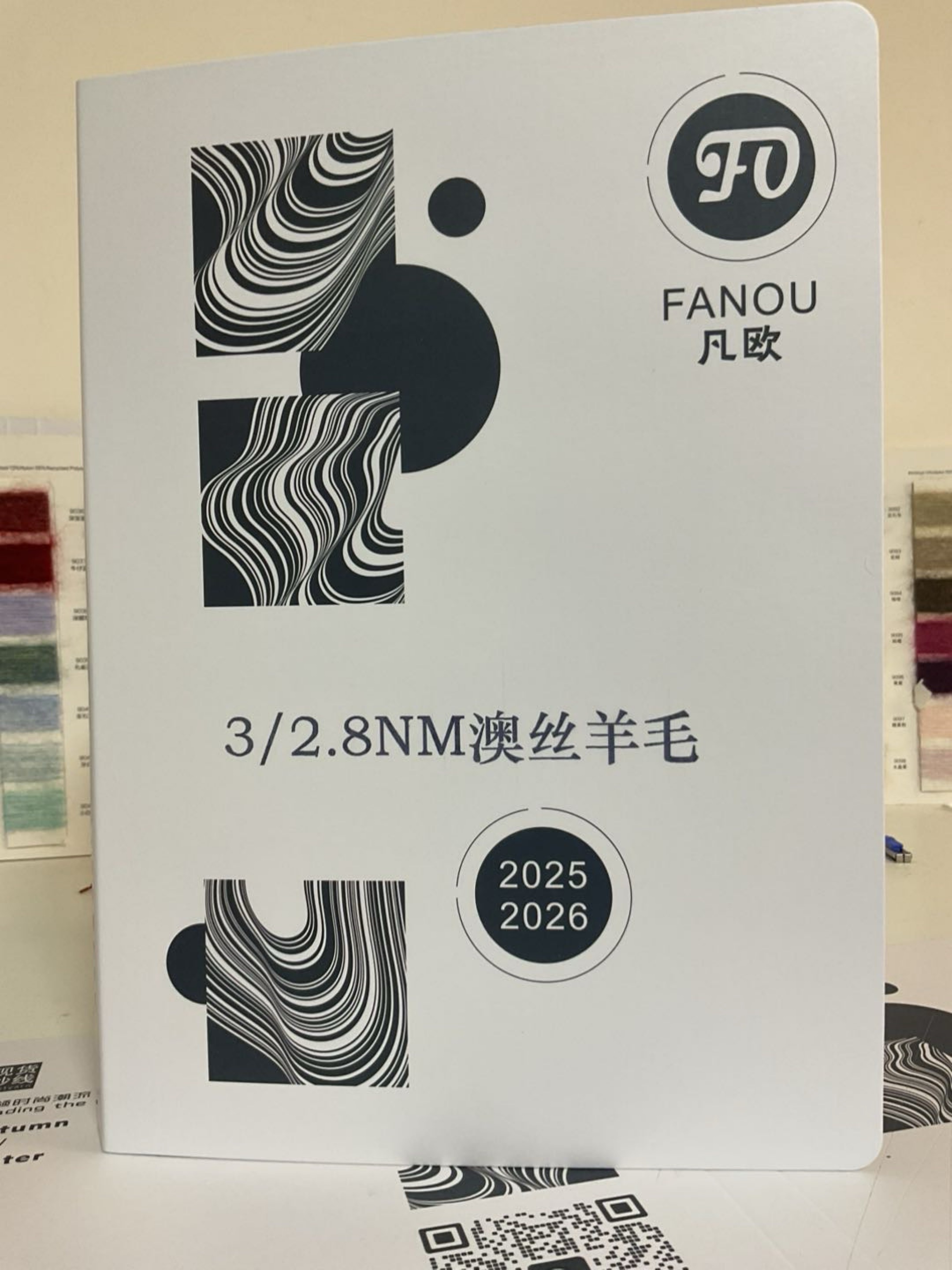 澳絲羊毛