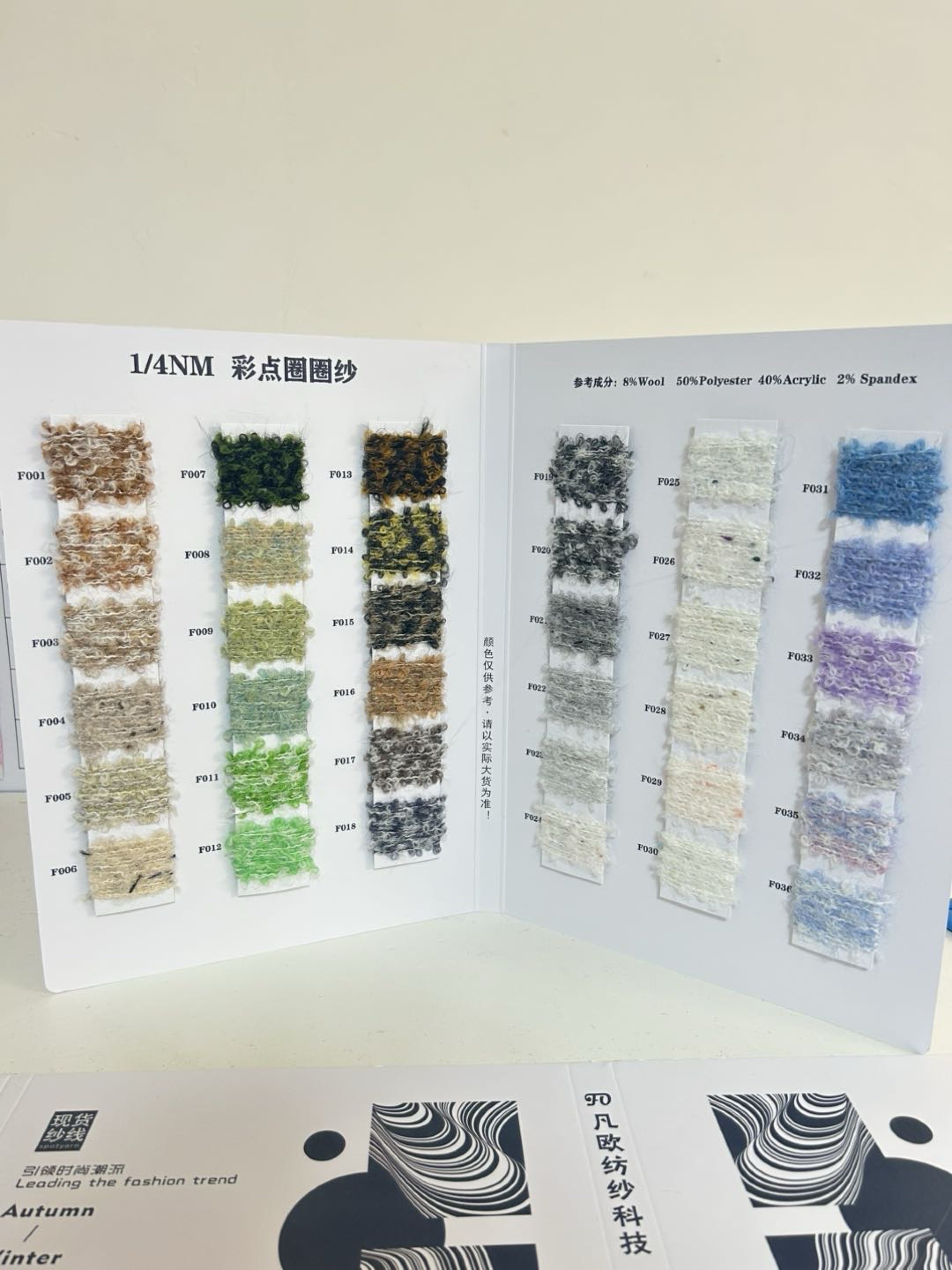 彩點(diǎn)圈圈紗