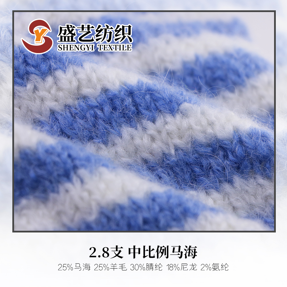中比例馬海