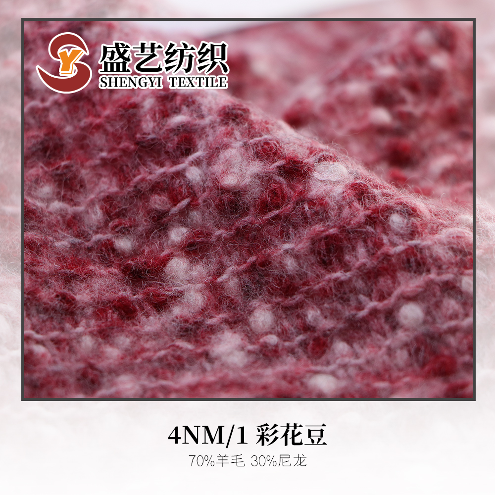 彩花豆