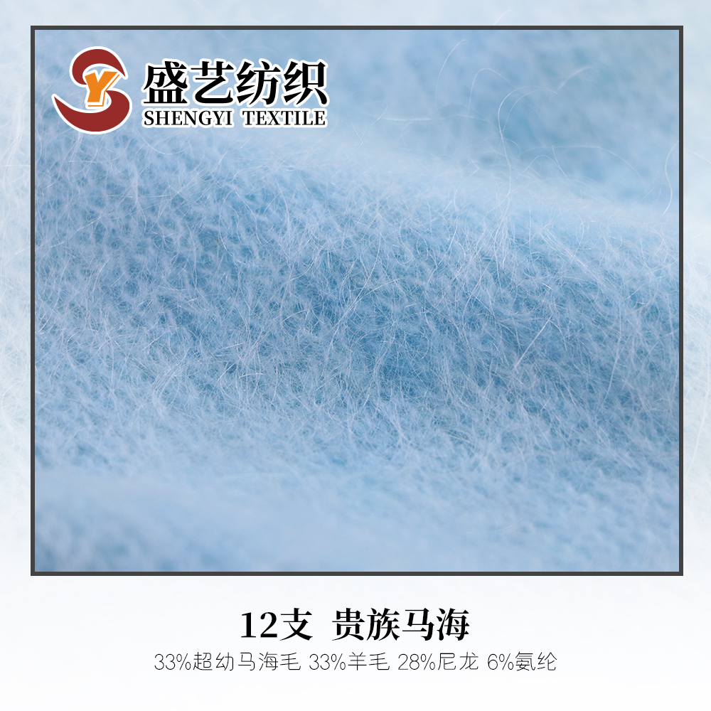 貴族馬海