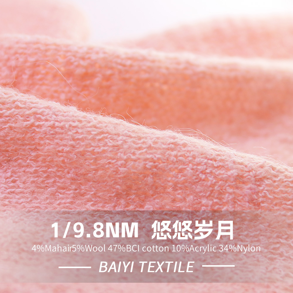 悠悠岁月