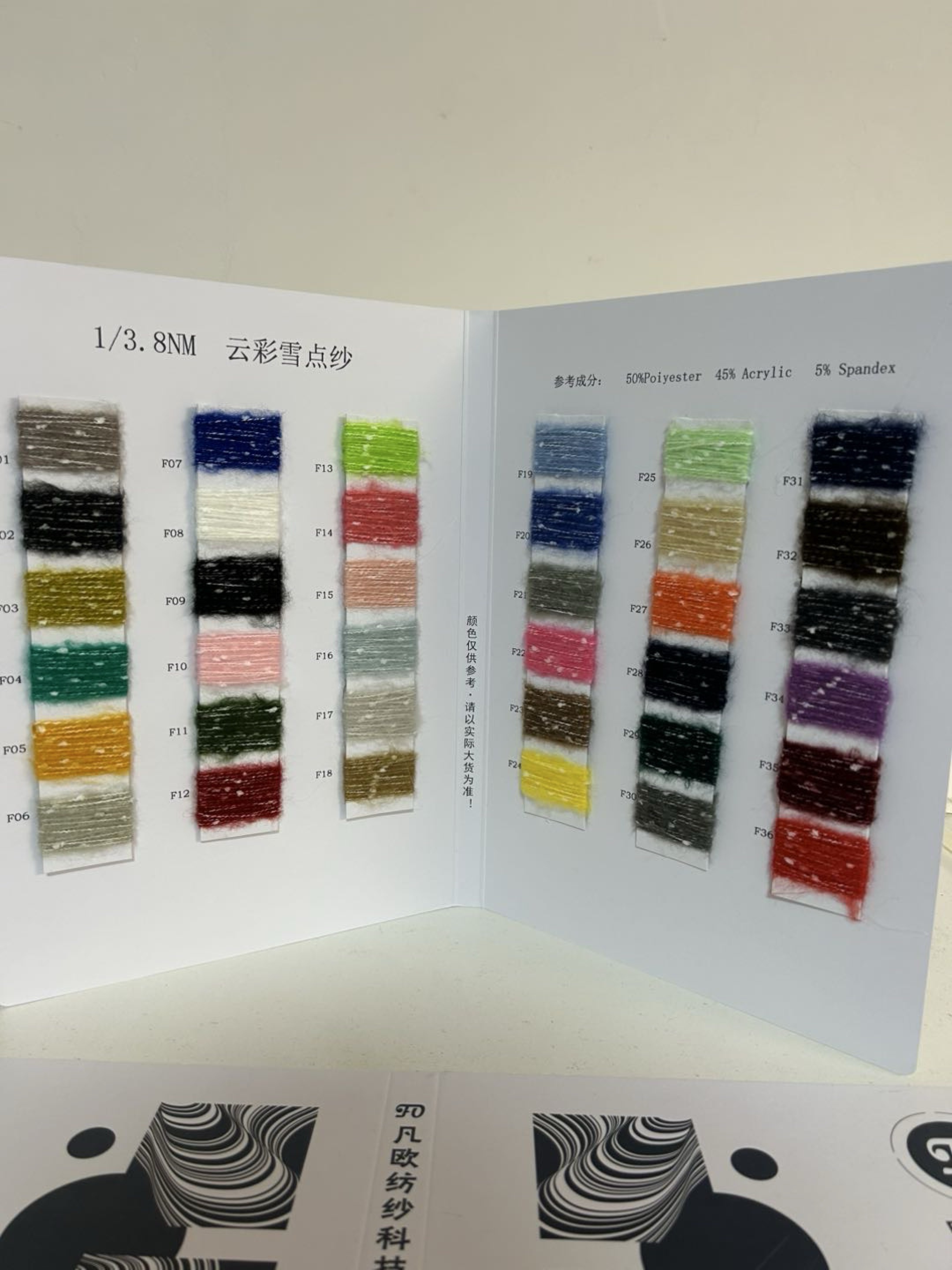 云彩雪點(diǎn)紗