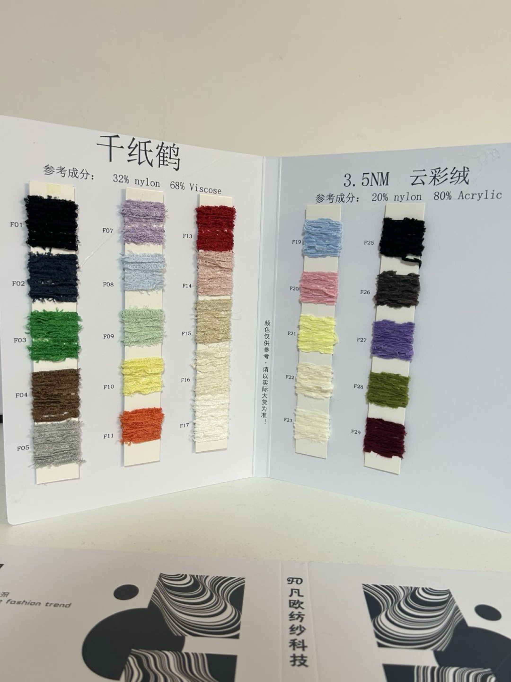 千紙鶴