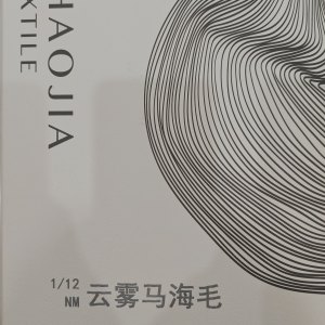 1/12NM 云霧馬海毛