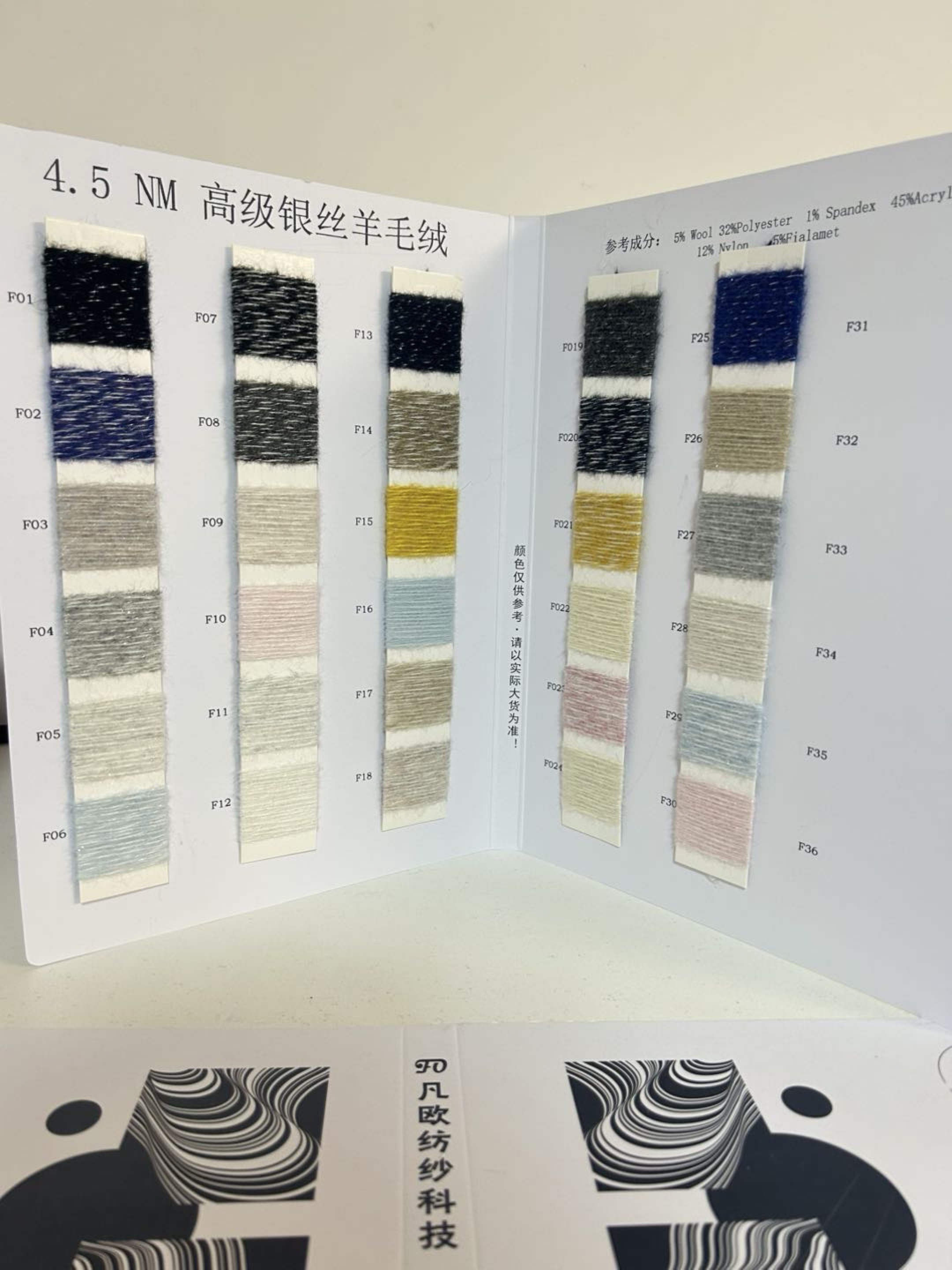 高級(jí)銀絲羊毛絨