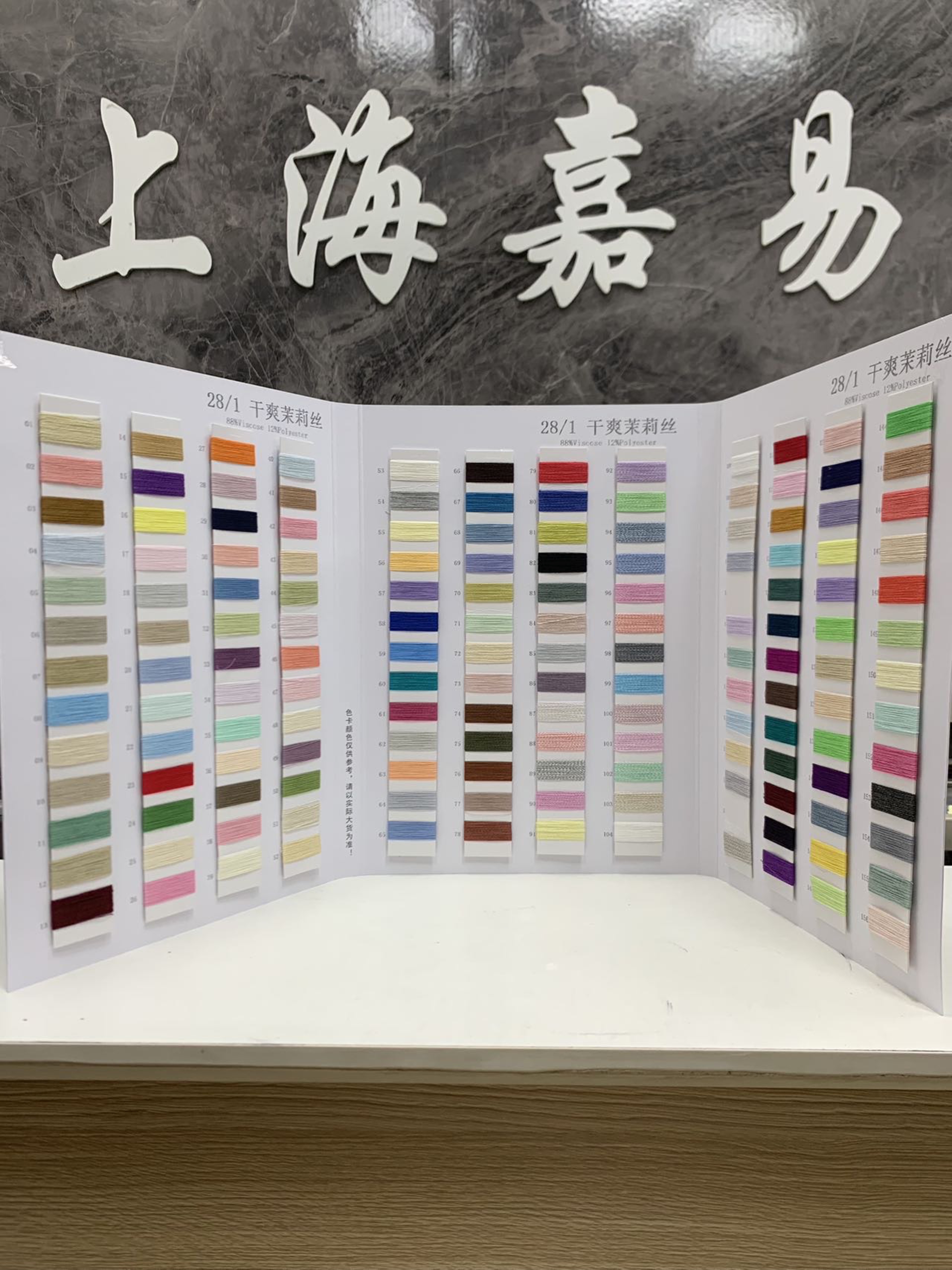 干爽茉莉絲