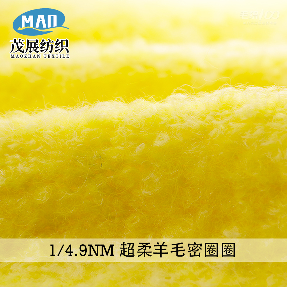 超柔羊毛密圈圈